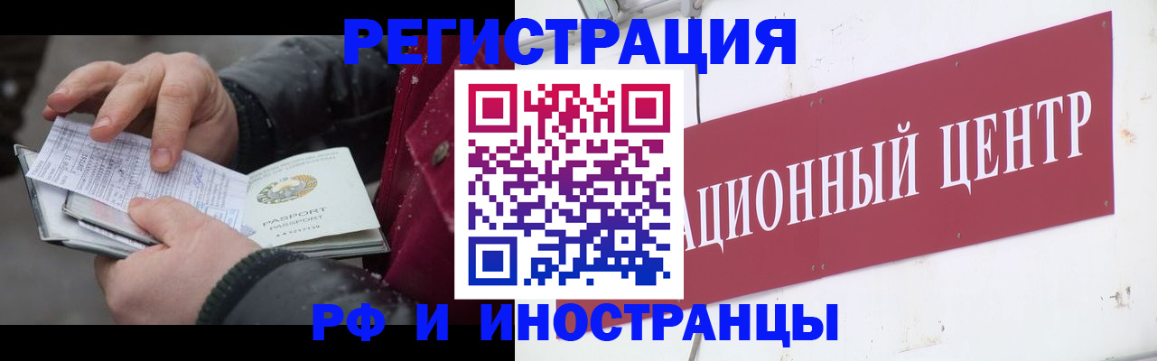 пропишу в квартире в Кемерово